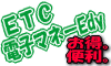 ETC dq}l[